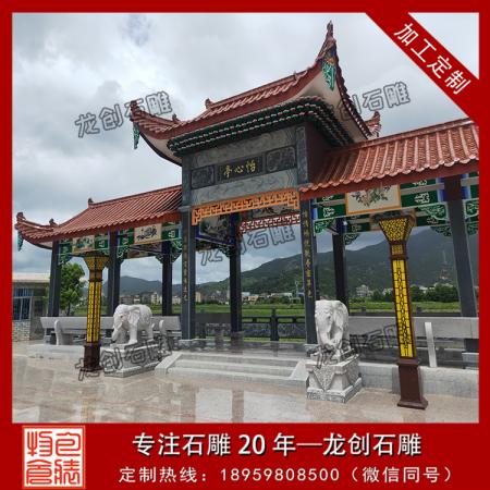 石雕涼亭走廊廠(chǎng)家 涼亭石雕價(jià)格