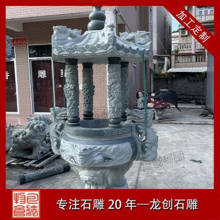 圓長(zhǎng)方形石雕香爐 戶外墓地祭祀上香擺件