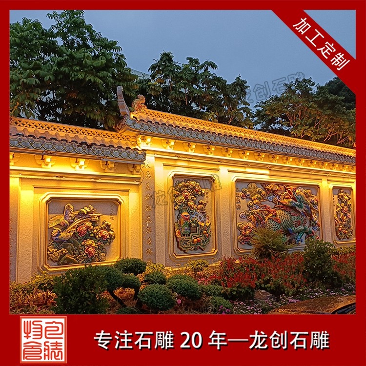 中式庭院石雕照壁 花崗巖浮雕影壁墻 園林景觀石材屏風定制