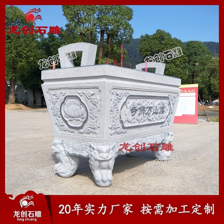 經(jīng)久耐用戶外石雕香爐，青石、花崗巖材質(zhì)特點(diǎn)介紹
