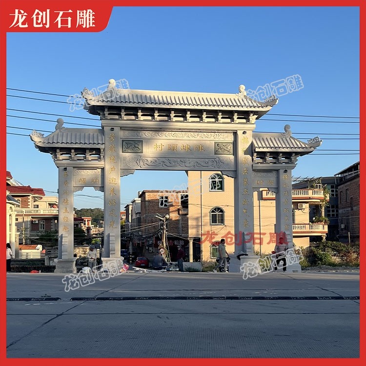 三門(mén)石雕牌坊：中式古建里應(yīng)用廣泛的石作構(gòu)筑物
